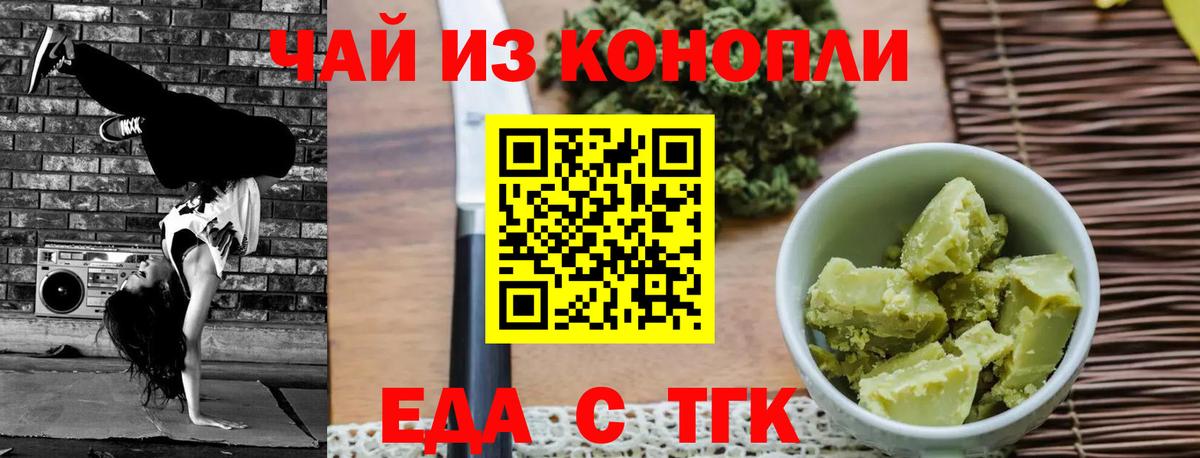 Меф Новороссийск