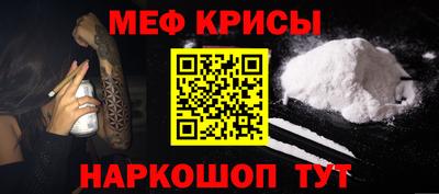 стафф Славянск-на-Кубани