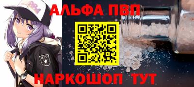 крисы Сланцы