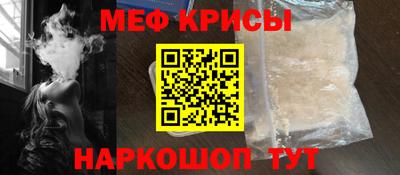 стафф Славянск-на-Кубани