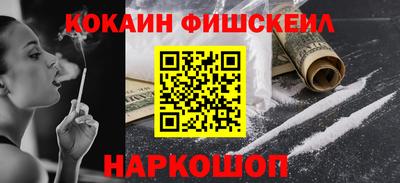 стафф Славянск-на-Кубани