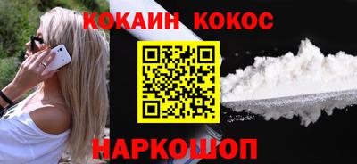 крисы Сланцы