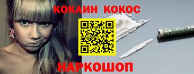 стафф Славянск-на-Кубани