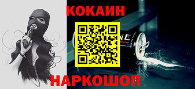 стафф Славянск-на-Кубани