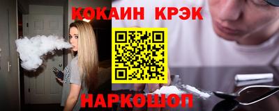 крисы Сланцы