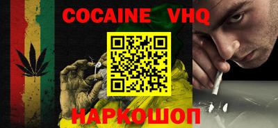 стафф Славянск-на-Кубани