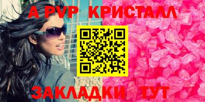 крисы Сланцы