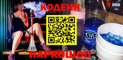 стафф Славянск-на-Кубани