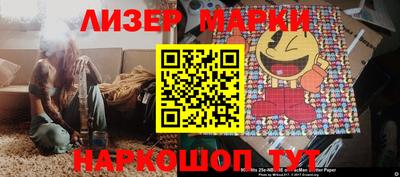 дмт Славгород