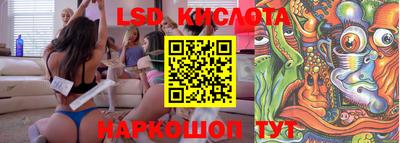 стафф Славянск-на-Кубани