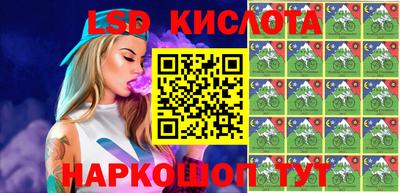 крисы Сланцы