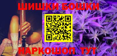 крисы Сланцы
