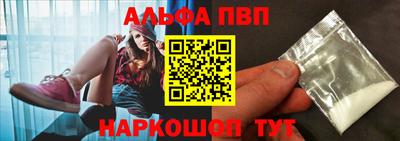 крисы Сланцы