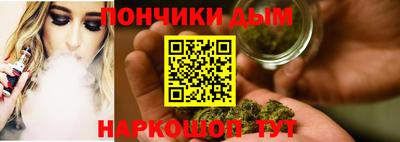 стафф Славянск-на-Кубани