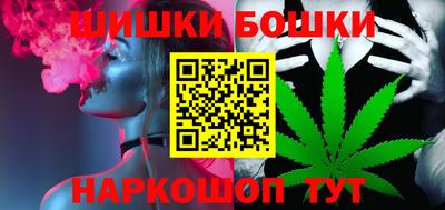 стафф Славянск-на-Кубани