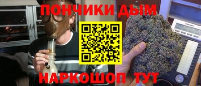 стафф Славянск-на-Кубани