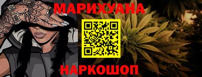 крисы Сланцы