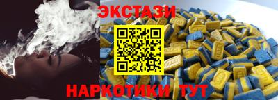 стафф Славянск-на-Кубани