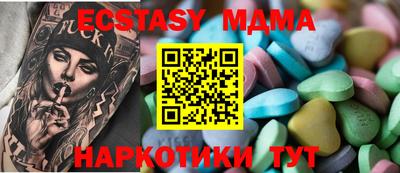 крисы Сланцы