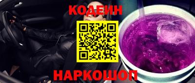крисы Сланцы