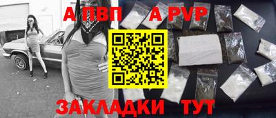 крисы Сланцы