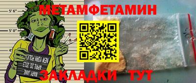дмт Славгород