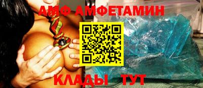 крисы Сланцы