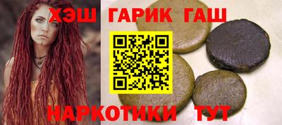 крисы Сланцы
