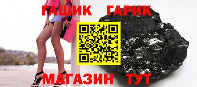 стафф Славянск-на-Кубани