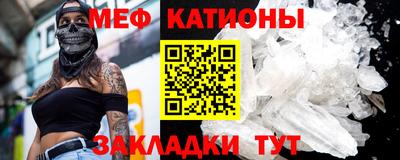 крисы Сланцы