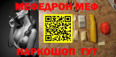 дмт Славгород