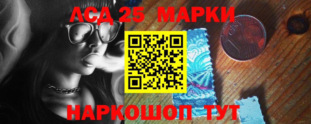 LSD-25 экстази ecstasy  Вход с VPN  Новороссийск  OMG ТОР  ЛСД экстази кислота 